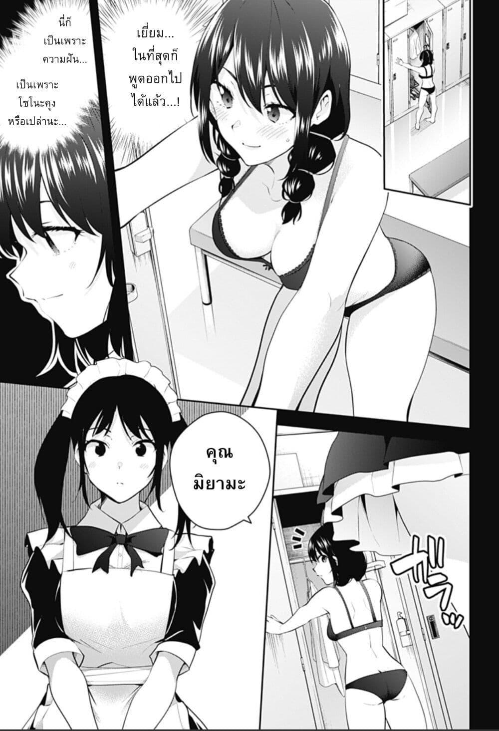 Manga-lc-com อ่านมังงะ อ่านการ์ตูน ออนไลน์ ฟรี Yumeochi – Yume de Bokura wa Koi ni Ochiru ตอนที่ 1 2 3 4 5 6 7 8 9 10 11 12 13 14 ฟรี ไม่มีโฆษณา Manga-lc - อ่าน มังงะ อ่าน การ์ตูน ออนไลน์ อ่านมังงะ ฟรี