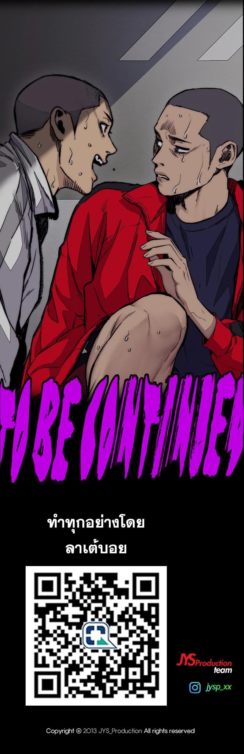 Manga-lc-com อ่านมังงะ อ่านการ์ตูน ออนไลน์ ฟรี Windbreaker SS4 ตอนที่ 1 2 3 4 5 6 7 8 9 10 11 12 13 14 ฟรี ไม่มีโฆษณา Manga-lc - อ่าน มังงะ อ่าน การ์ตูน ออนไลน์ อ่านมังงะ ฟรี