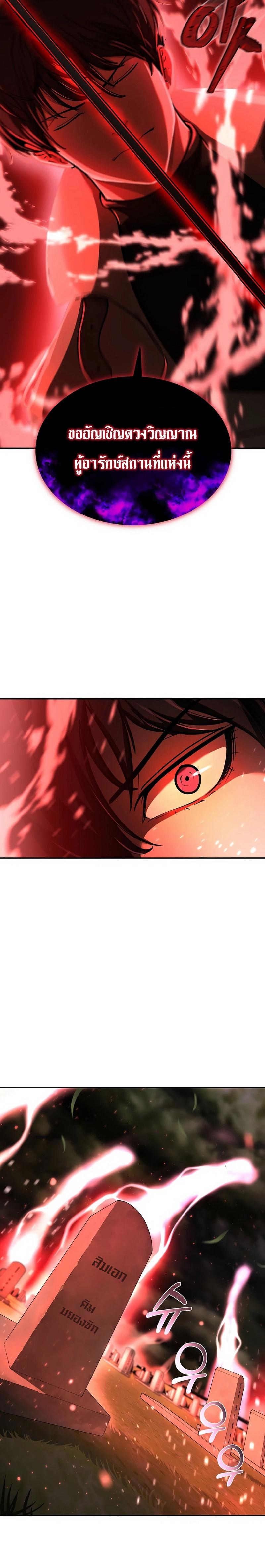 Manga-lc-com อ่านมังงะ อ่านการ์ตูน ออนไลน์ ฟรี The Return Of Apocalypses Tyrant ตอนที่ 1 2 3 4 5 6 7 8 9 10 11 12 13 14 ฟรี ไม่มีโฆษณา Manga-lc - อ่าน มังงะ อ่าน การ์ตูน ออนไลน์ อ่านมังงะ ฟรี