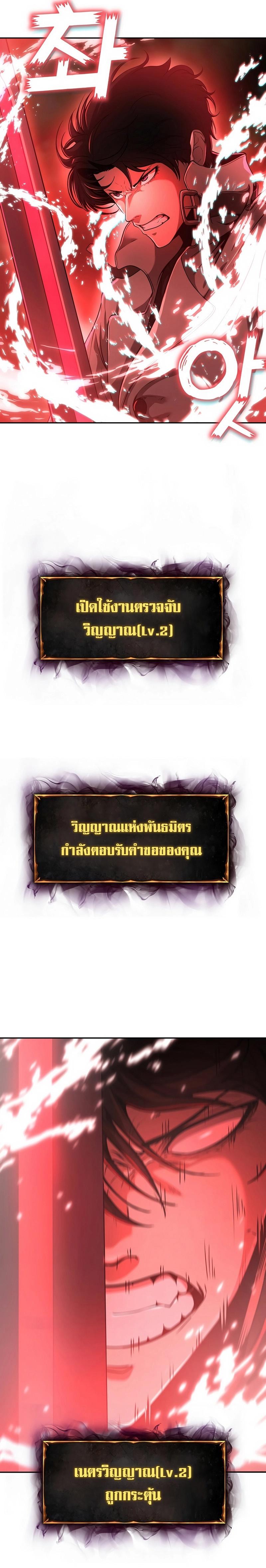 Manga-lc-com อ่านมังงะ อ่านการ์ตูน ออนไลน์ ฟรี The Return Of Apocalypses Tyrant ตอนที่ 1 2 3 4 5 6 7 8 9 10 11 12 13 14 ฟรี ไม่มีโฆษณา Manga-lc - อ่าน มังงะ อ่าน การ์ตูน ออนไลน์ อ่านมังงะ ฟรี