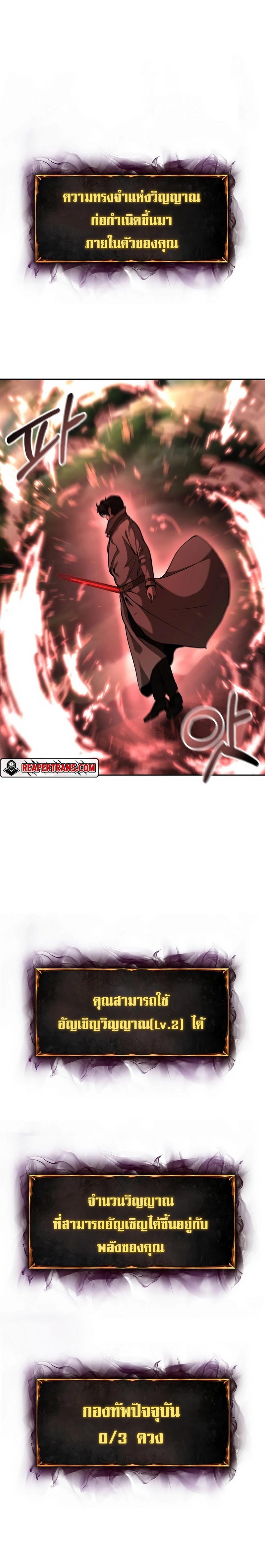 Manga-lc-com อ่านมังงะ อ่านการ์ตูน ออนไลน์ ฟรี The Return Of Apocalypses Tyrant ตอนที่ 1 2 3 4 5 6 7 8 9 10 11 12 13 14 ฟรี ไม่มีโฆษณา Manga-lc - อ่าน มังงะ อ่าน การ์ตูน ออนไลน์ อ่านมังงะ ฟรี