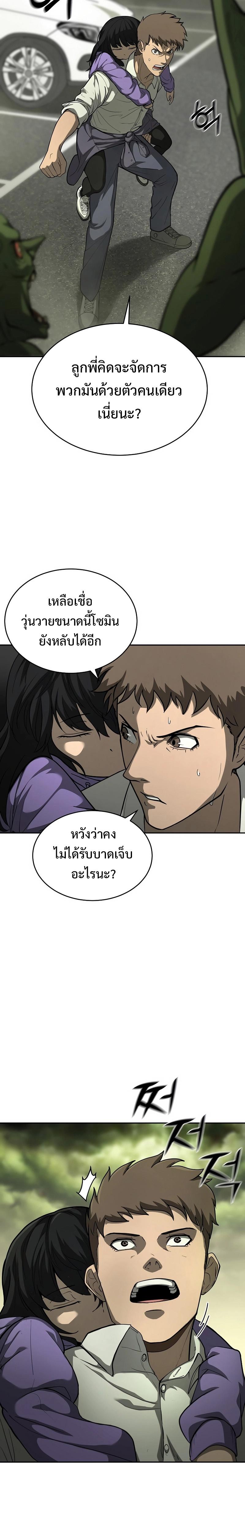 Manga-lc-com อ่านมังงะ อ่านการ์ตูน ออนไลน์ ฟรี The Return Of Apocalypses Tyrant ตอนที่ 1 2 3 4 5 6 7 8 9 10 11 12 13 14 ฟรี ไม่มีโฆษณา Manga-lc - อ่าน มังงะ อ่าน การ์ตูน ออนไลน์ อ่านมังงะ ฟรี