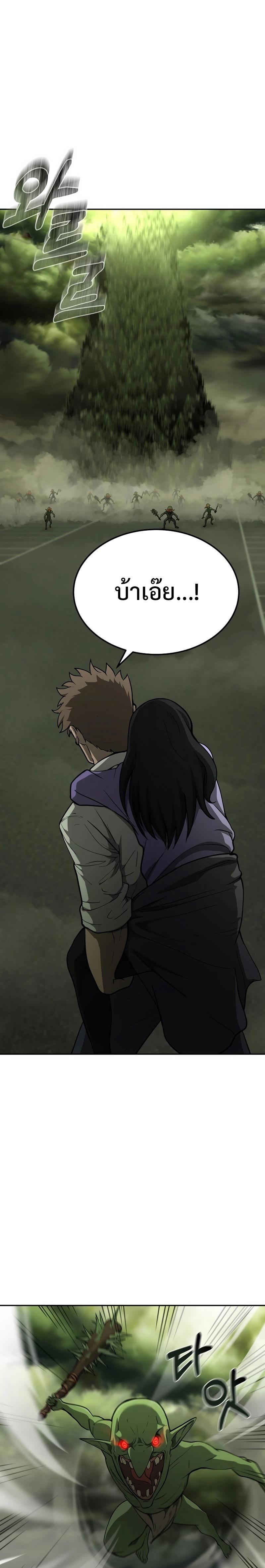 Manga-lc-com อ่านมังงะ อ่านการ์ตูน ออนไลน์ ฟรี The Return Of Apocalypses Tyrant ตอนที่ 1 2 3 4 5 6 7 8 9 10 11 12 13 14 ฟรี ไม่มีโฆษณา Manga-lc - อ่าน มังงะ อ่าน การ์ตูน ออนไลน์ อ่านมังงะ ฟรี