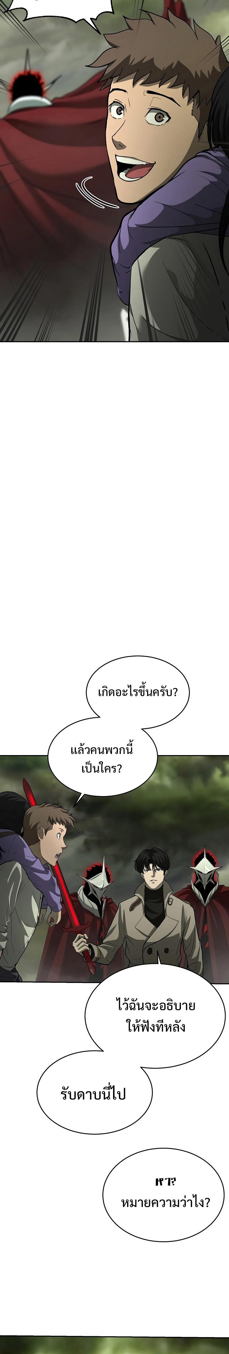 Manga-lc-com อ่านมังงะ อ่านการ์ตูน ออนไลน์ ฟรี The Return Of Apocalypses Tyrant ตอนที่ 1 2 3 4 5 6 7 8 9 10 11 12 13 14 ฟรี ไม่มีโฆษณา Manga-lc - อ่าน มังงะ อ่าน การ์ตูน ออนไลน์ อ่านมังงะ ฟรี