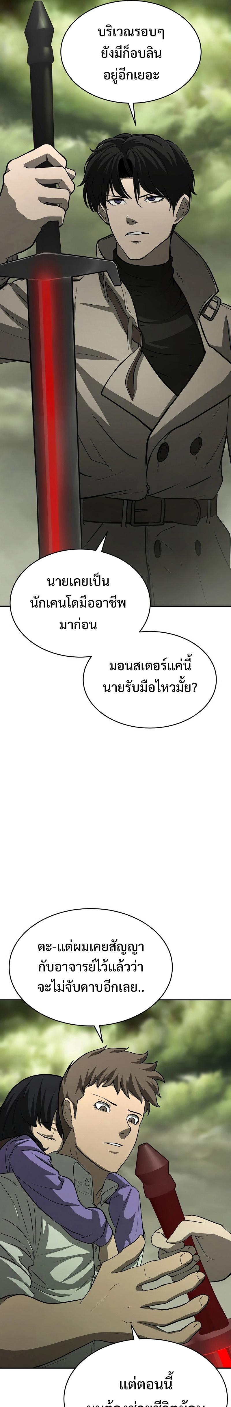 Manga-lc-com อ่านมังงะ อ่านการ์ตูน ออนไลน์ ฟรี The Return Of Apocalypses Tyrant ตอนที่ 1 2 3 4 5 6 7 8 9 10 11 12 13 14 ฟรี ไม่มีโฆษณา Manga-lc - อ่าน มังงะ อ่าน การ์ตูน ออนไลน์ อ่านมังงะ ฟรี