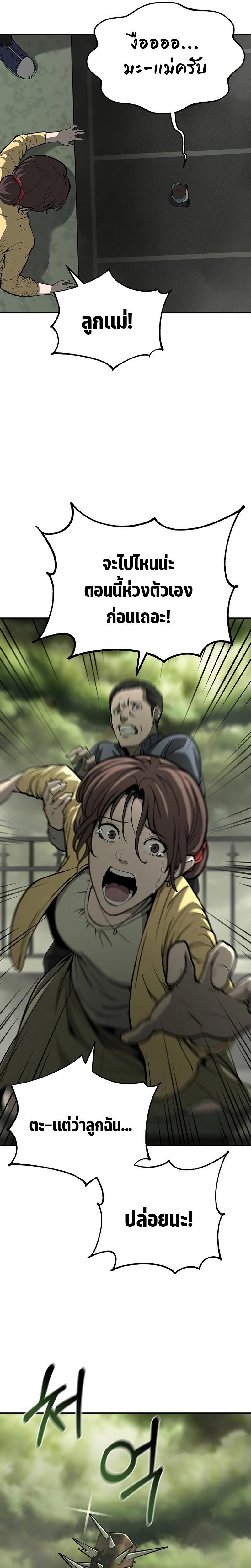 Manga-lc-com อ่านมังงะ อ่านการ์ตูน ออนไลน์ ฟรี The Return Of Apocalypses Tyrant ตอนที่ 1 2 3 4 5 6 7 8 9 10 11 12 13 14 ฟรี ไม่มีโฆษณา Manga-lc - อ่าน มังงะ อ่าน การ์ตูน ออนไลน์ อ่านมังงะ ฟรี