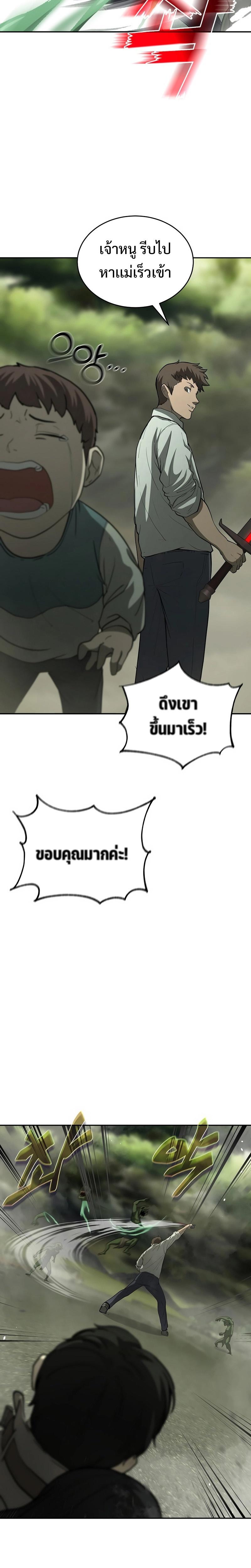 Manga-lc-com อ่านมังงะ อ่านการ์ตูน ออนไลน์ ฟรี The Return Of Apocalypses Tyrant ตอนที่ 1 2 3 4 5 6 7 8 9 10 11 12 13 14 ฟรี ไม่มีโฆษณา Manga-lc - อ่าน มังงะ อ่าน การ์ตูน ออนไลน์ อ่านมังงะ ฟรี