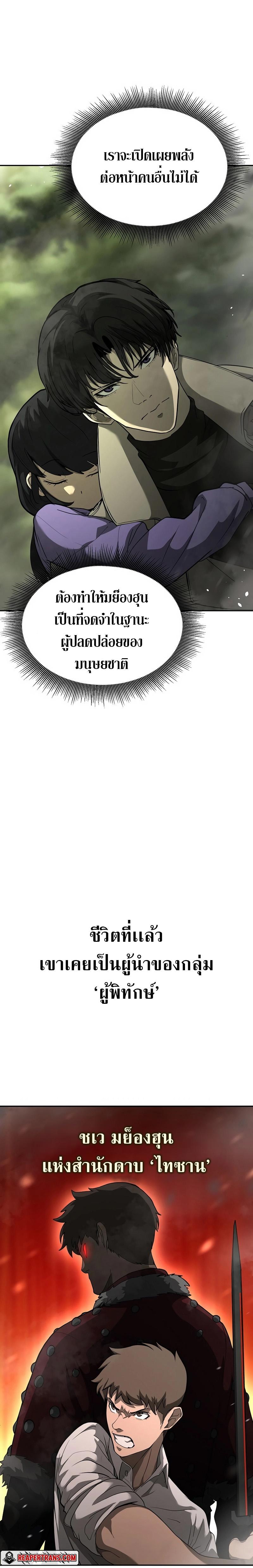 Manga-lc-com อ่านมังงะ อ่านการ์ตูน ออนไลน์ ฟรี The Return Of Apocalypses Tyrant ตอนที่ 1 2 3 4 5 6 7 8 9 10 11 12 13 14 ฟรี ไม่มีโฆษณา Manga-lc - อ่าน มังงะ อ่าน การ์ตูน ออนไลน์ อ่านมังงะ ฟรี