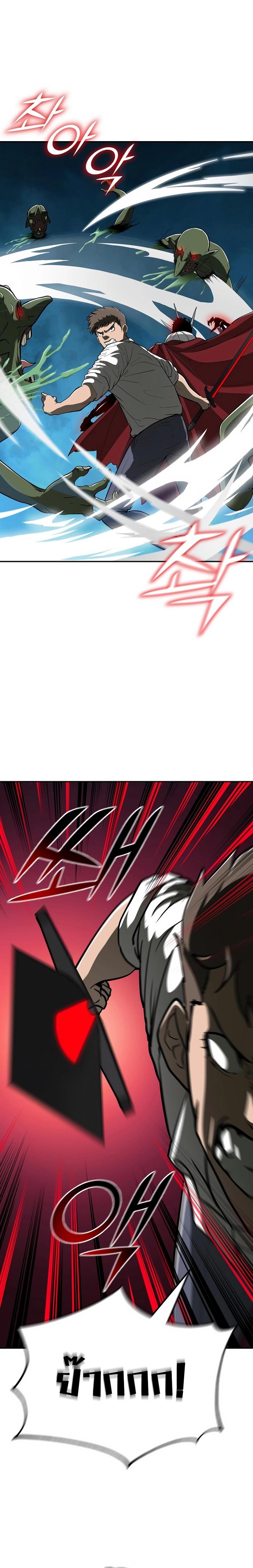 Manga-lc-com อ่านมังงะ อ่านการ์ตูน ออนไลน์ ฟรี The Return Of Apocalypses Tyrant ตอนที่ 1 2 3 4 5 6 7 8 9 10 11 12 13 14 ฟรี ไม่มีโฆษณา Manga-lc - อ่าน มังงะ อ่าน การ์ตูน ออนไลน์ อ่านมังงะ ฟรี