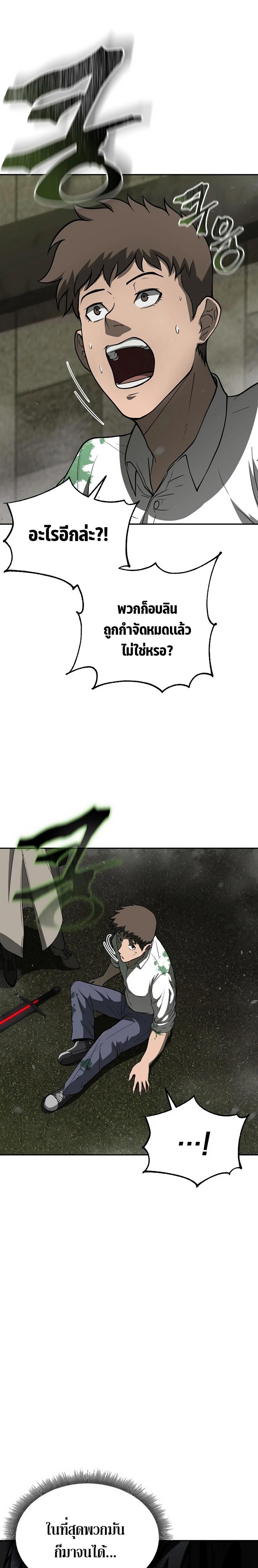 Manga-lc-com อ่านมังงะ อ่านการ์ตูน ออนไลน์ ฟรี The Return Of Apocalypses Tyrant ตอนที่ 1 2 3 4 5 6 7 8 9 10 11 12 13 14 ฟรี ไม่มีโฆษณา Manga-lc - อ่าน มังงะ อ่าน การ์ตูน ออนไลน์ อ่านมังงะ ฟรี