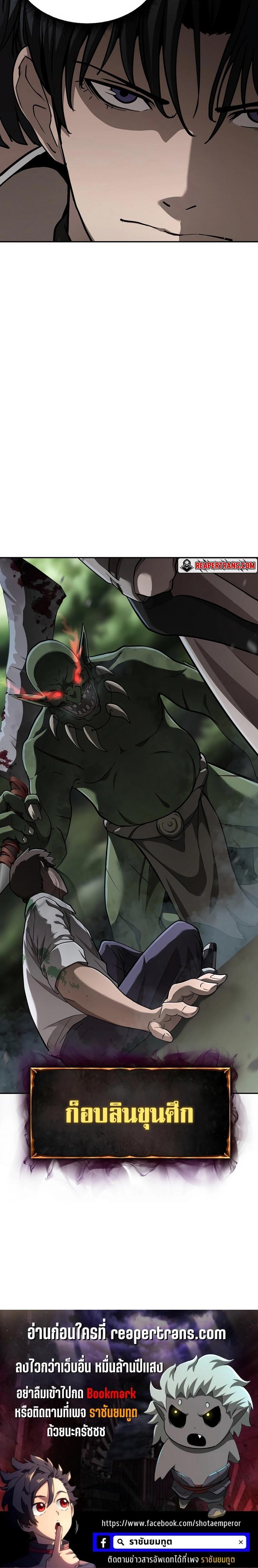 Manga-lc-com อ่านมังงะ อ่านการ์ตูน ออนไลน์ ฟรี The Return Of Apocalypses Tyrant ตอนที่ 1 2 3 4 5 6 7 8 9 10 11 12 13 14 ฟรี ไม่มีโฆษณา Manga-lc - อ่าน มังงะ อ่าน การ์ตูน ออนไลน์ อ่านมังงะ ฟรี