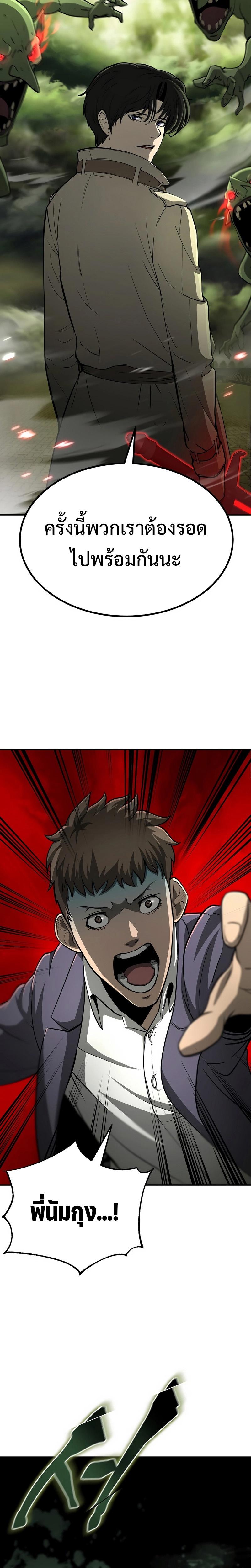 Manga-lc-com อ่านมังงะ อ่านการ์ตูน ออนไลน์ ฟรี The Return Of Apocalypses Tyrant ตอนที่ 1 2 3 4 5 6 7 8 9 10 11 12 13 14 ฟรี ไม่มีโฆษณา Manga-lc - อ่าน มังงะ อ่าน การ์ตูน ออนไลน์ อ่านมังงะ ฟรี