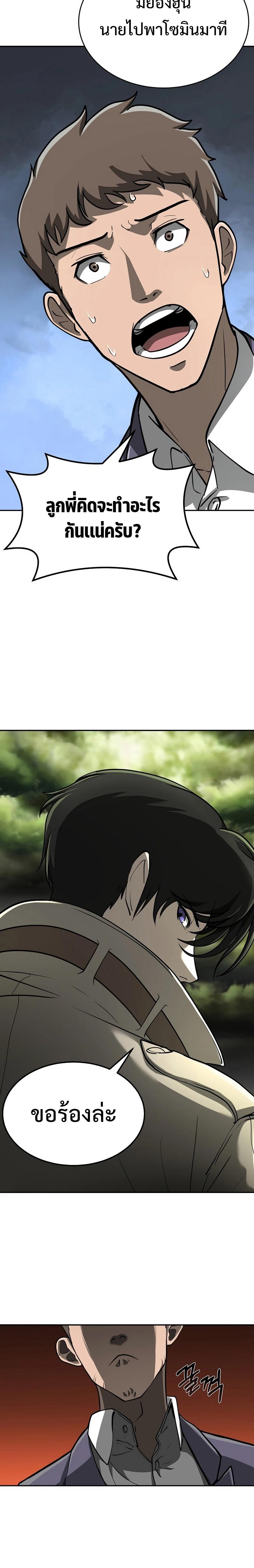 Manga-lc-com อ่านมังงะ อ่านการ์ตูน ออนไลน์ ฟรี The Return Of Apocalypses Tyrant ตอนที่ 1 2 3 4 5 6 7 8 9 10 11 12 13 14 ฟรี ไม่มีโฆษณา Manga-lc - อ่าน มังงะ อ่าน การ์ตูน ออนไลน์ อ่านมังงะ ฟรี