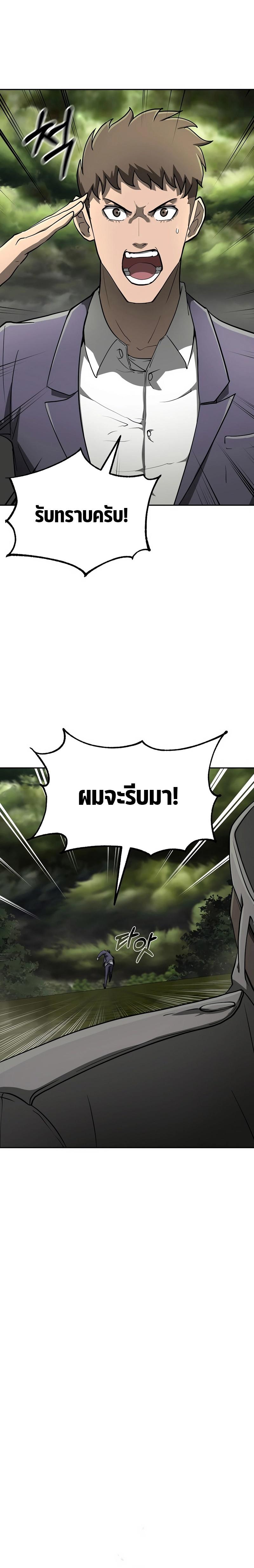 Manga-lc-com อ่านมังงะ อ่านการ์ตูน ออนไลน์ ฟรี The Return Of Apocalypses Tyrant ตอนที่ 1 2 3 4 5 6 7 8 9 10 11 12 13 14 ฟรี ไม่มีโฆษณา Manga-lc - อ่าน มังงะ อ่าน การ์ตูน ออนไลน์ อ่านมังงะ ฟรี