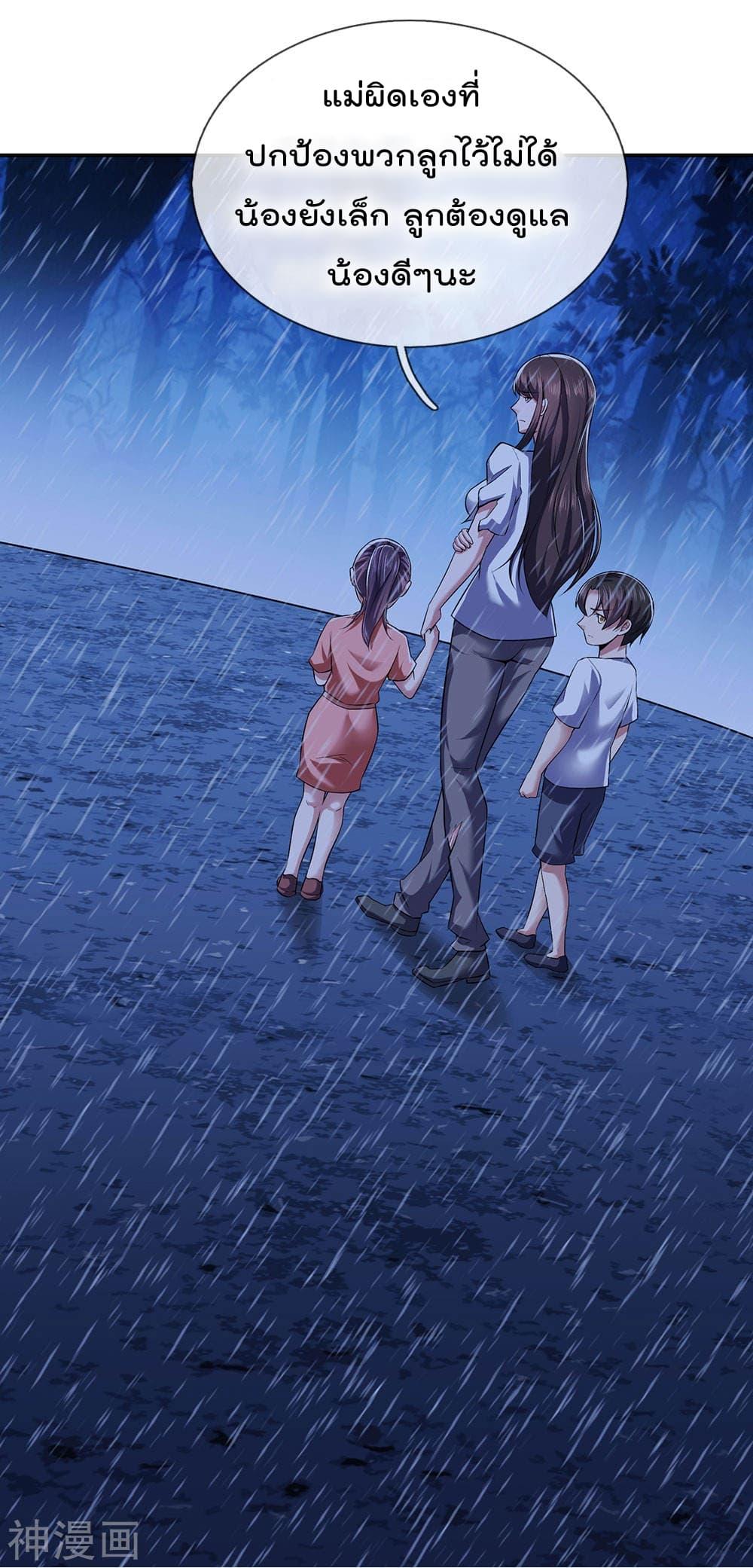 Manga-lc-com อ่านมังงะ อ่านการ์ตูน ออนไลน์ ฟรี TheLegendGod ตอนที่ 1 2 3 4 5 6 7 8 9 10 11 12 13 14 ฟรี ไม่มีโฆษณา Manga-lc - อ่าน มังงะ อ่าน การ์ตูน ออนไลน์ อ่านมังงะ ฟรี