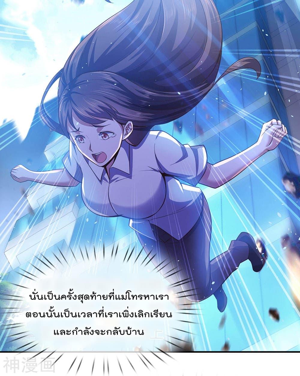 Manga-lc-com อ่านมังงะ อ่านการ์ตูน ออนไลน์ ฟรี TheLegendGod ตอนที่ 1 2 3 4 5 6 7 8 9 10 11 12 13 14 ฟรี ไม่มีโฆษณา Manga-lc - อ่าน มังงะ อ่าน การ์ตูน ออนไลน์ อ่านมังงะ ฟรี