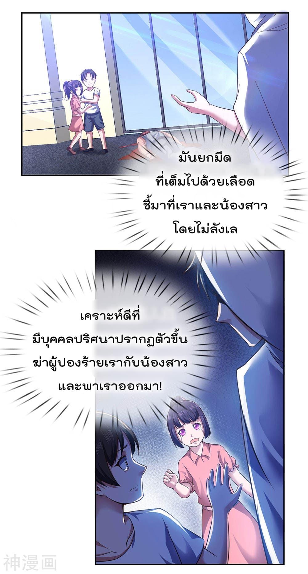 Manga-lc-com อ่านมังงะ อ่านการ์ตูน ออนไลน์ ฟรี TheLegendGod ตอนที่ 1 2 3 4 5 6 7 8 9 10 11 12 13 14 ฟรี ไม่มีโฆษณา Manga-lc - อ่าน มังงะ อ่าน การ์ตูน ออนไลน์ อ่านมังงะ ฟรี