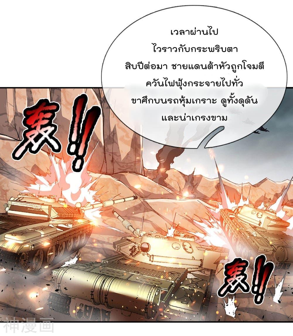 Manga-lc-com อ่านมังงะ อ่านการ์ตูน ออนไลน์ ฟรี TheLegendGod ตอนที่ 1 2 3 4 5 6 7 8 9 10 11 12 13 14 ฟรี ไม่มีโฆษณา Manga-lc - อ่าน มังงะ อ่าน การ์ตูน ออนไลน์ อ่านมังงะ ฟรี