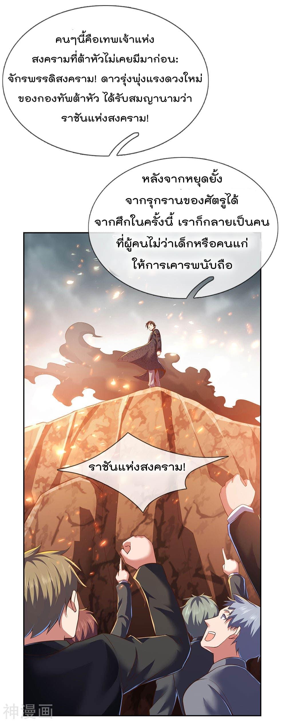 Manga-lc-com อ่านมังงะ อ่านการ์ตูน ออนไลน์ ฟรี TheLegendGod ตอนที่ 1 2 3 4 5 6 7 8 9 10 11 12 13 14 ฟรี ไม่มีโฆษณา Manga-lc - อ่าน มังงะ อ่าน การ์ตูน ออนไลน์ อ่านมังงะ ฟรี