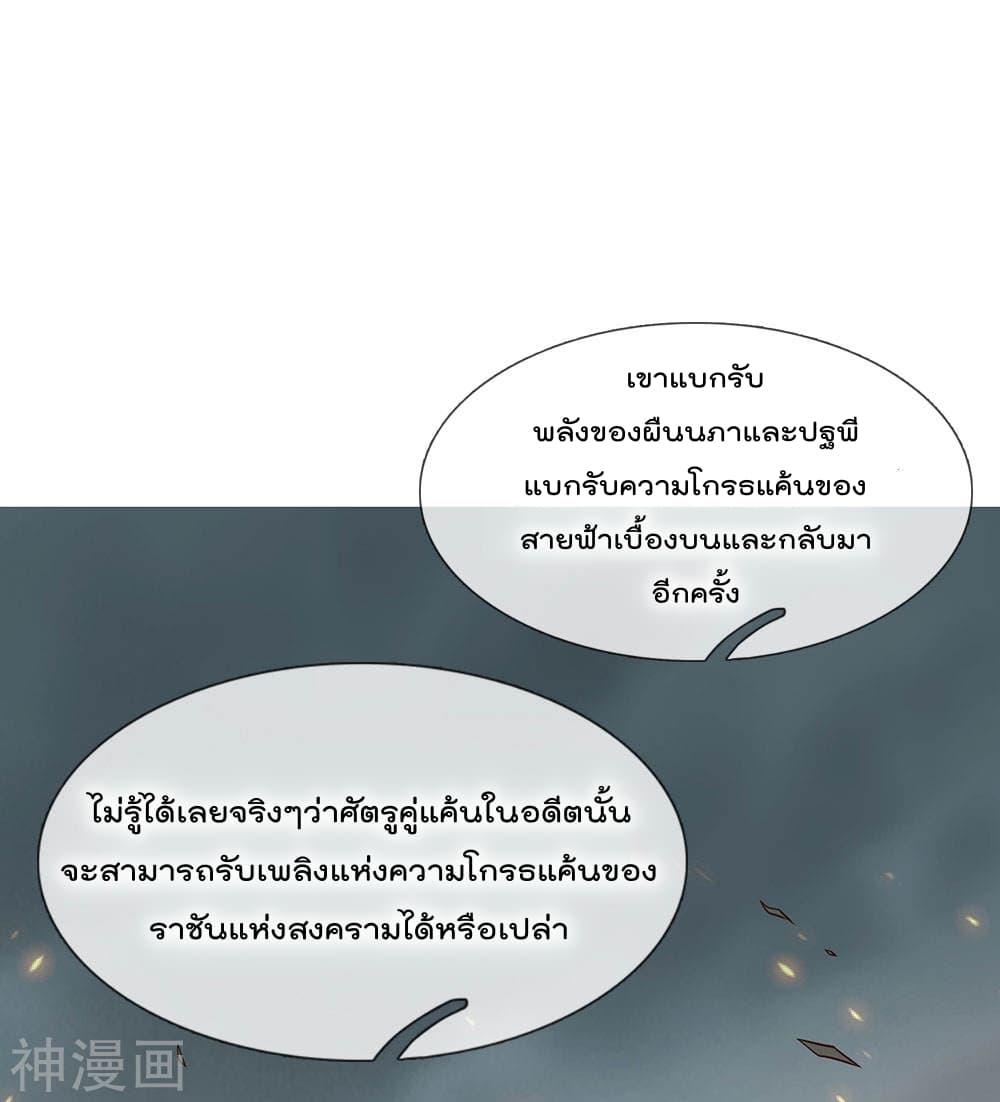 Manga-lc-com อ่านมังงะ อ่านการ์ตูน ออนไลน์ ฟรี TheLegendGod ตอนที่ 1 2 3 4 5 6 7 8 9 10 11 12 13 14 ฟรี ไม่มีโฆษณา Manga-lc - อ่าน มังงะ อ่าน การ์ตูน ออนไลน์ อ่านมังงะ ฟรี