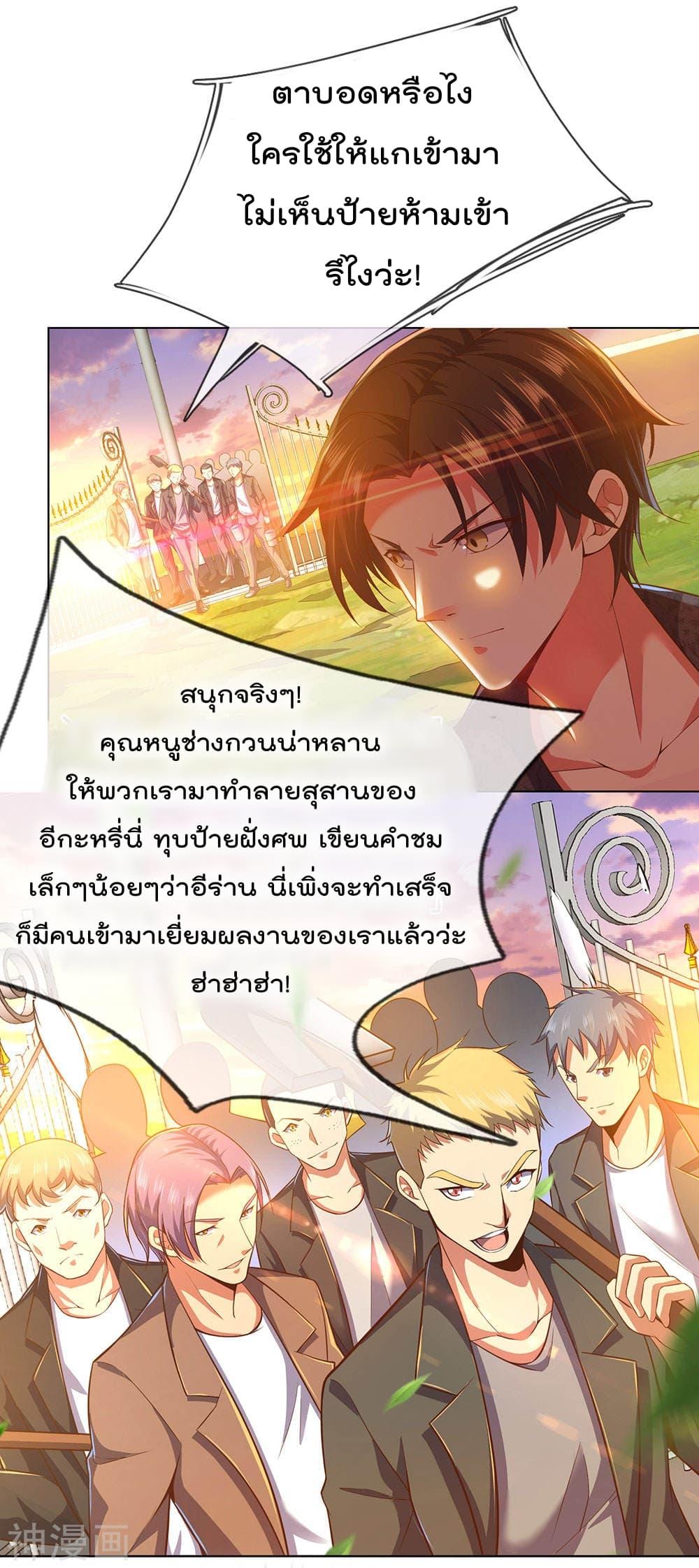 Manga-lc-com อ่านมังงะ อ่านการ์ตูน ออนไลน์ ฟรี TheLegendGod ตอนที่ 1 2 3 4 5 6 7 8 9 10 11 12 13 14 ฟรี ไม่มีโฆษณา Manga-lc - อ่าน มังงะ อ่าน การ์ตูน ออนไลน์ อ่านมังงะ ฟรี