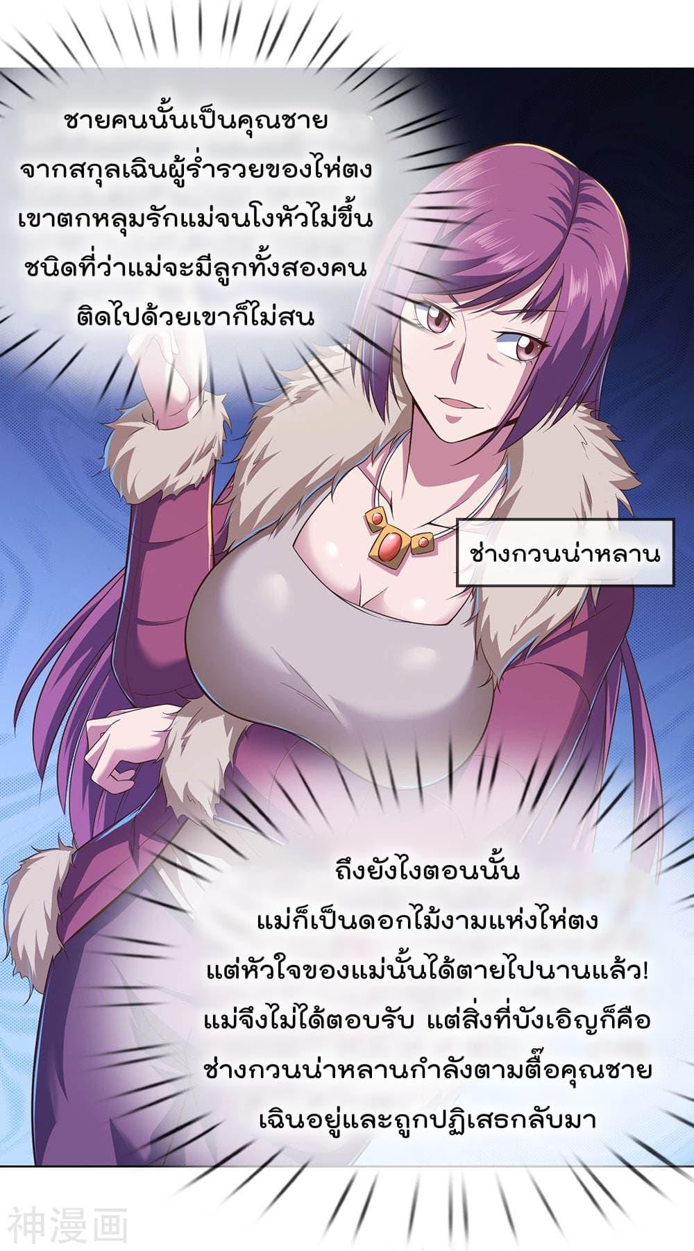 Manga-lc-com อ่านมังงะ อ่านการ์ตูน ออนไลน์ ฟรี TheLegendGod ตอนที่ 1 2 3 4 5 6 7 8 9 10 11 12 13 14 ฟรี ไม่มีโฆษณา Manga-lc - อ่าน มังงะ อ่าน การ์ตูน ออนไลน์ อ่านมังงะ ฟรี