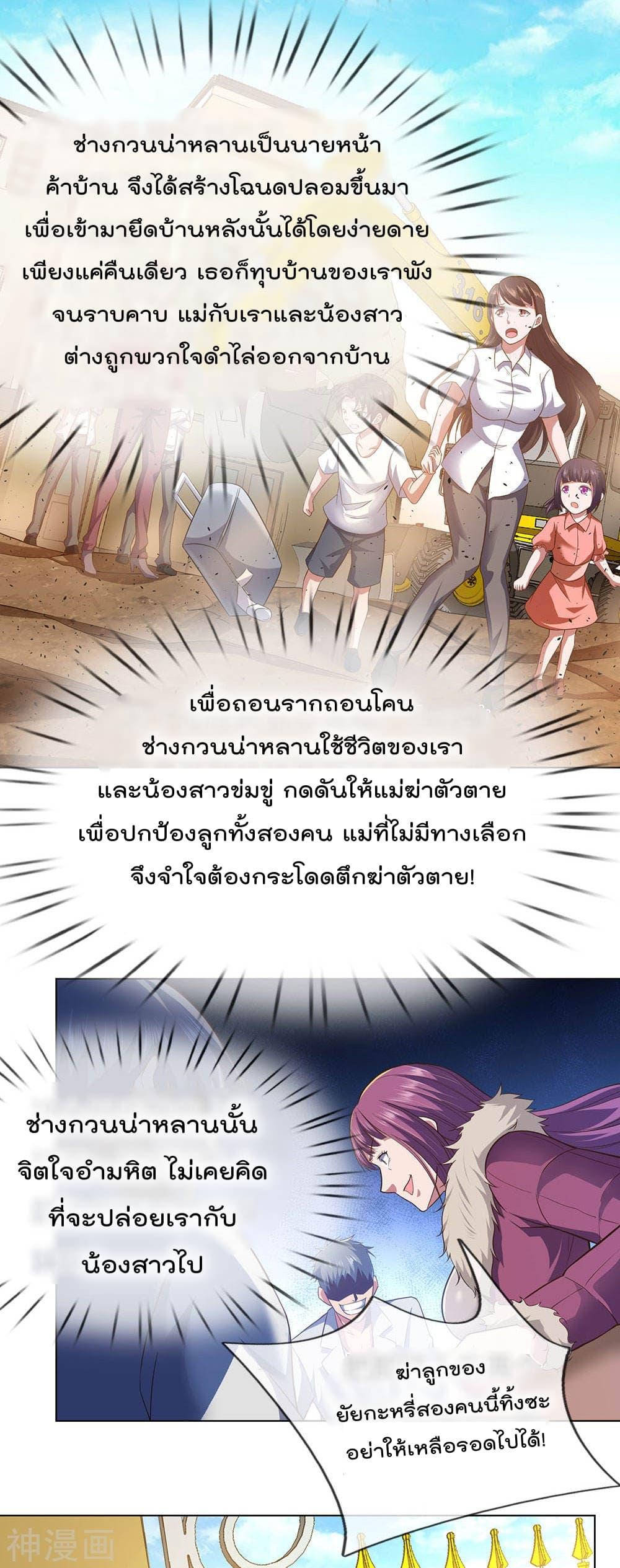 Manga-lc-com อ่านมังงะ อ่านการ์ตูน ออนไลน์ ฟรี TheLegendGod ตอนที่ 1 2 3 4 5 6 7 8 9 10 11 12 13 14 ฟรี ไม่มีโฆษณา Manga-lc - อ่าน มังงะ อ่าน การ์ตูน ออนไลน์ อ่านมังงะ ฟรี