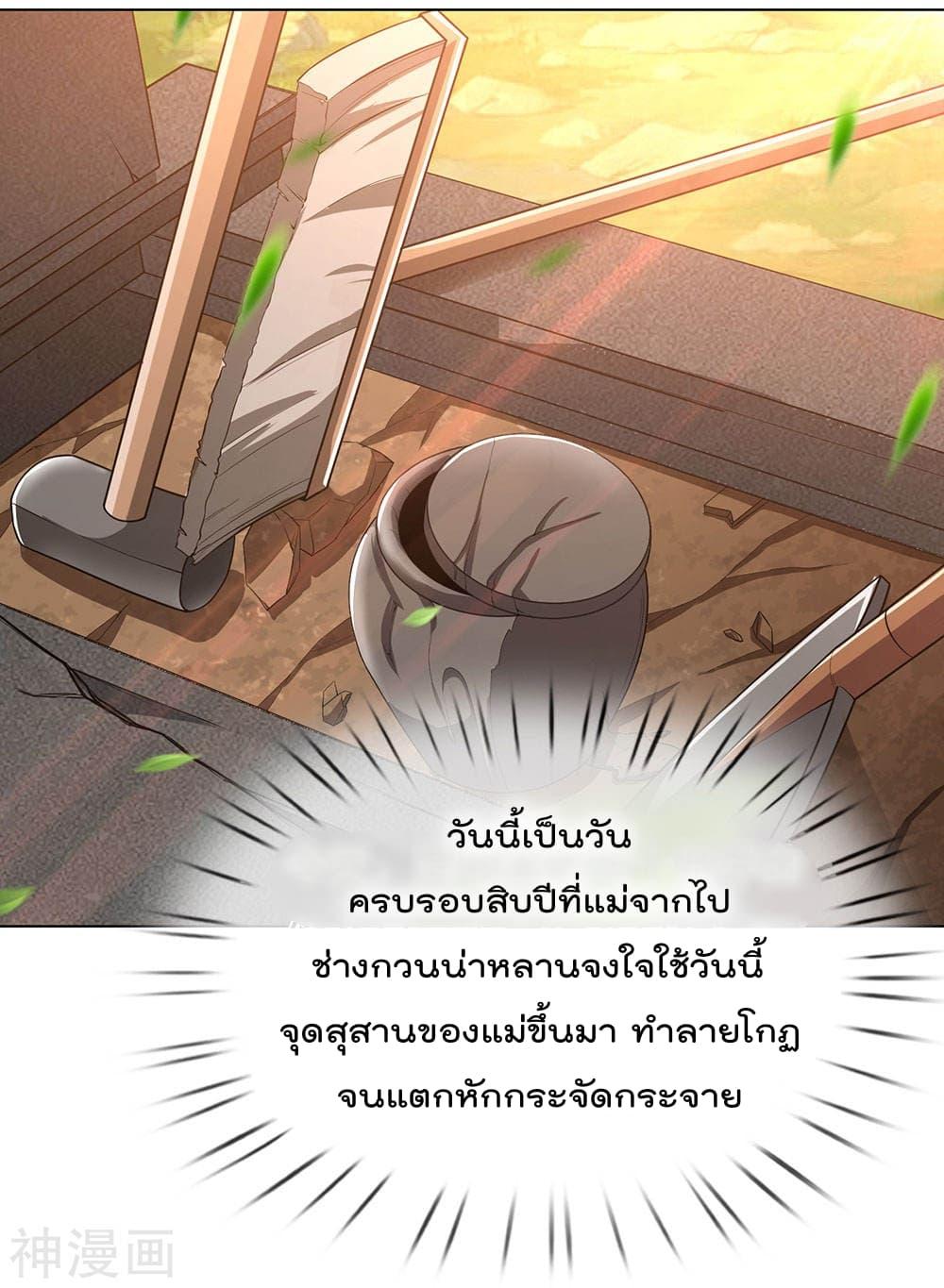 Manga-lc-com อ่านมังงะ อ่านการ์ตูน ออนไลน์ ฟรี TheLegendGod ตอนที่ 1 2 3 4 5 6 7 8 9 10 11 12 13 14 ฟรี ไม่มีโฆษณา Manga-lc - อ่าน มังงะ อ่าน การ์ตูน ออนไลน์ อ่านมังงะ ฟรี