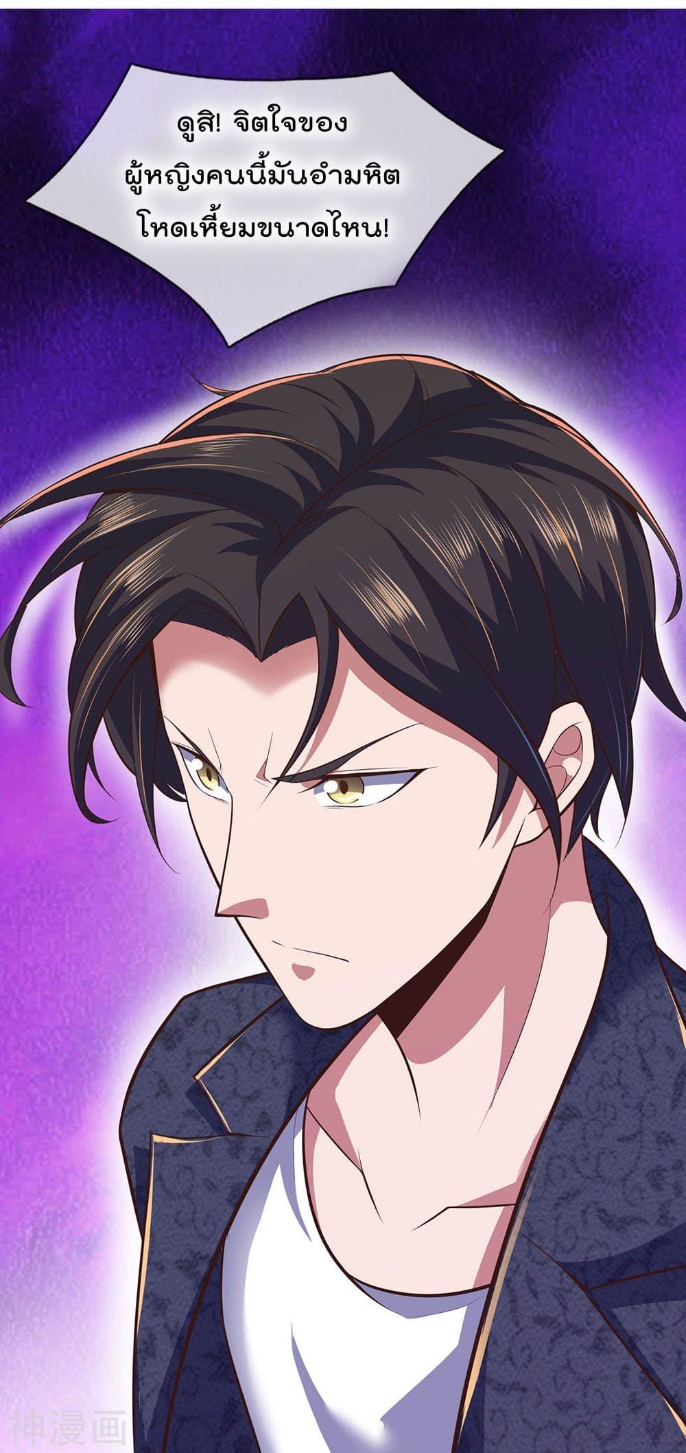 Manga-lc-com อ่านมังงะ อ่านการ์ตูน ออนไลน์ ฟรี TheLegendGod ตอนที่ 1 2 3 4 5 6 7 8 9 10 11 12 13 14 ฟรี ไม่มีโฆษณา Manga-lc - อ่าน มังงะ อ่าน การ์ตูน ออนไลน์ อ่านมังงะ ฟรี