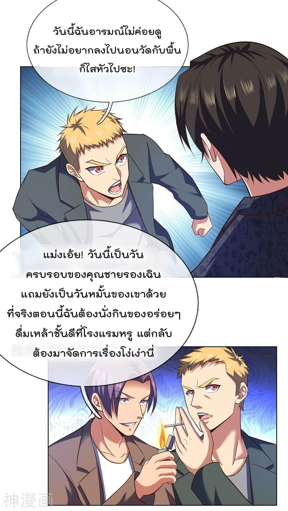 Manga-lc-com อ่านมังงะ อ่านการ์ตูน ออนไลน์ ฟรี TheLegendGod ตอนที่ 1 2 3 4 5 6 7 8 9 10 11 12 13 14 ฟรี ไม่มีโฆษณา Manga-lc - อ่าน มังงะ อ่าน การ์ตูน ออนไลน์ อ่านมังงะ ฟรี