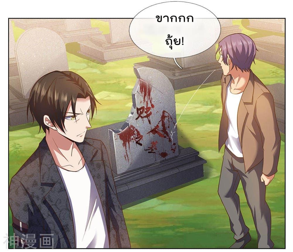 Manga-lc-com อ่านมังงะ อ่านการ์ตูน ออนไลน์ ฟรี TheLegendGod ตอนที่ 1 2 3 4 5 6 7 8 9 10 11 12 13 14 ฟรี ไม่มีโฆษณา Manga-lc - อ่าน มังงะ อ่าน การ์ตูน ออนไลน์ อ่านมังงะ ฟรี
