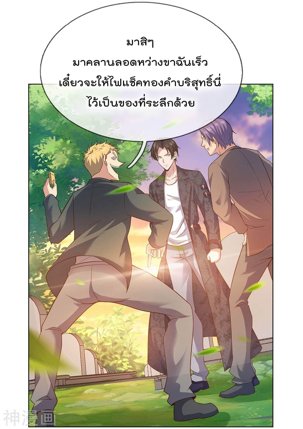 Manga-lc-com อ่านมังงะ อ่านการ์ตูน ออนไลน์ ฟรี TheLegendGod ตอนที่ 1 2 3 4 5 6 7 8 9 10 11 12 13 14 ฟรี ไม่มีโฆษณา Manga-lc - อ่าน มังงะ อ่าน การ์ตูน ออนไลน์ อ่านมังงะ ฟรี