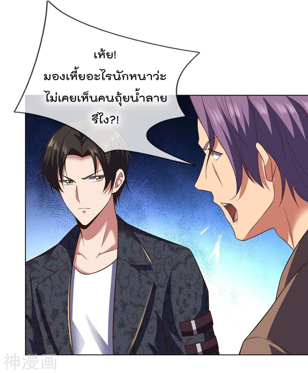 Manga-lc-com อ่านมังงะ อ่านการ์ตูน ออนไลน์ ฟรี TheLegendGod ตอนที่ 1 2 3 4 5 6 7 8 9 10 11 12 13 14 ฟรี ไม่มีโฆษณา Manga-lc - อ่าน มังงะ อ่าน การ์ตูน ออนไลน์ อ่านมังงะ ฟรี