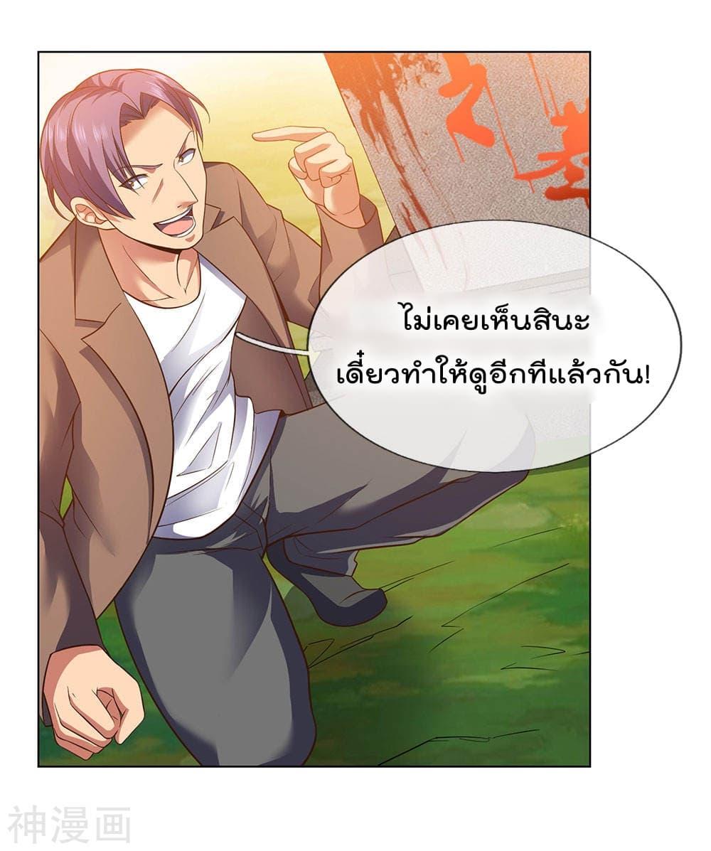 Manga-lc-com อ่านมังงะ อ่านการ์ตูน ออนไลน์ ฟรี TheLegendGod ตอนที่ 1 2 3 4 5 6 7 8 9 10 11 12 13 14 ฟรี ไม่มีโฆษณา Manga-lc - อ่าน มังงะ อ่าน การ์ตูน ออนไลน์ อ่านมังงะ ฟรี