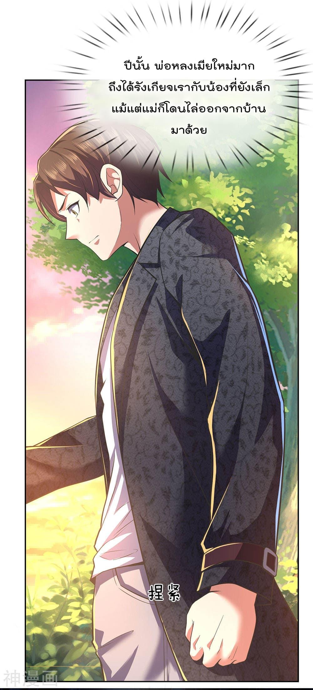 Manga-lc-com อ่านมังงะ อ่านการ์ตูน ออนไลน์ ฟรี TheLegendGod ตอนที่ 1 2 3 4 5 6 7 8 9 10 11 12 13 14 ฟรี ไม่มีโฆษณา Manga-lc - อ่าน มังงะ อ่าน การ์ตูน ออนไลน์ อ่านมังงะ ฟรี