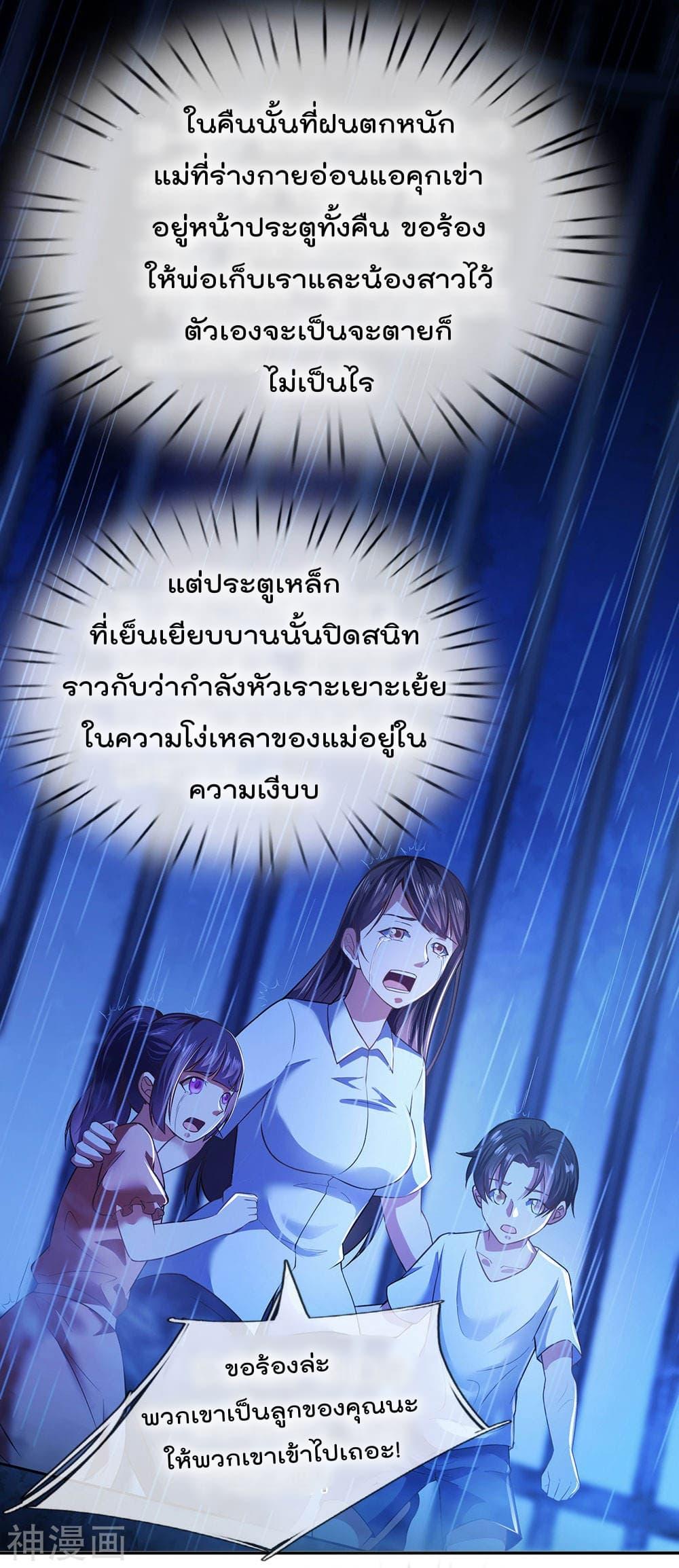 Manga-lc-com อ่านมังงะ อ่านการ์ตูน ออนไลน์ ฟรี TheLegendGod ตอนที่ 1 2 3 4 5 6 7 8 9 10 11 12 13 14 ฟรี ไม่มีโฆษณา Manga-lc - อ่าน มังงะ อ่าน การ์ตูน ออนไลน์ อ่านมังงะ ฟรี