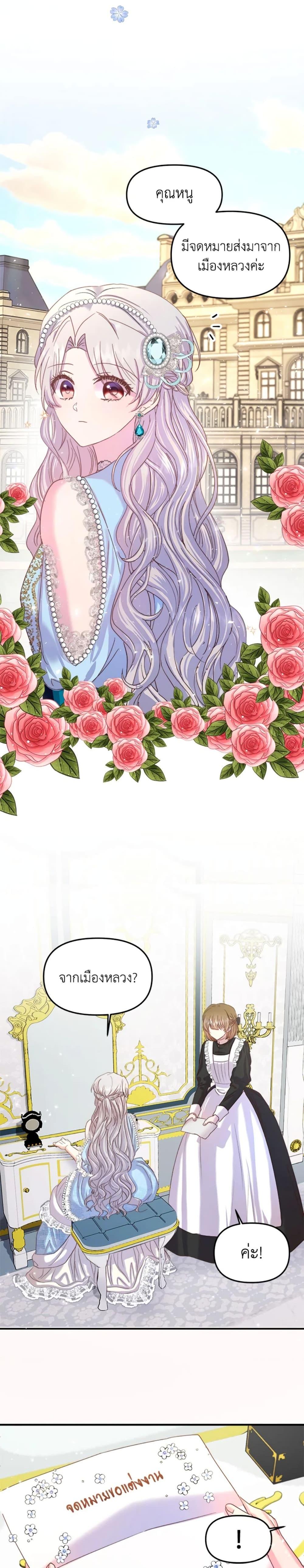 Manga-lc-com อ่านมังงะ อ่านการ์ตูน ออนไลน์ ฟรี I Didn’t Save You To Get Proposed To ตอนที่ 1 2 3 4 5 6 7 8 9 10 11 12 13 14 ฟรี ไม่มีโฆษณา Manga-lc - อ่าน มังงะ อ่าน การ์ตูน ออนไลน์ อ่านมังงะ ฟรี