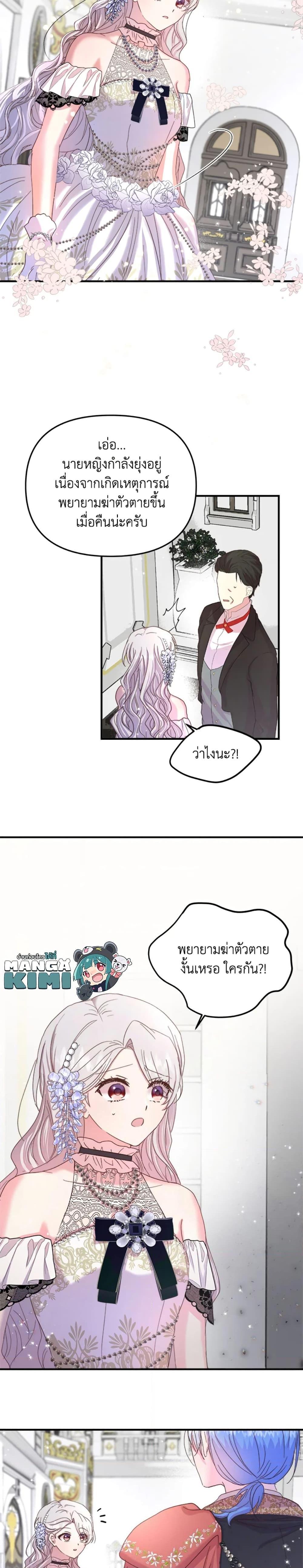 Manga-lc-com อ่านมังงะ อ่านการ์ตูน ออนไลน์ ฟรี I Didn’t Save You To Get Proposed To ตอนที่ 1 2 3 4 5 6 7 8 9 10 11 12 13 14 ฟรี ไม่มีโฆษณา Manga-lc - อ่าน มังงะ อ่าน การ์ตูน ออนไลน์ อ่านมังงะ ฟรี