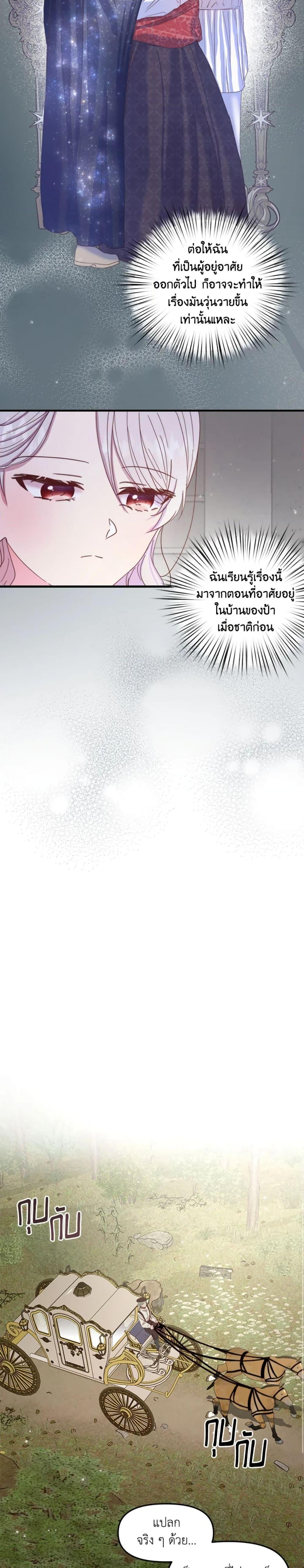 Manga-lc-com อ่านมังงะ อ่านการ์ตูน ออนไลน์ ฟรี I Didn’t Save You To Get Proposed To ตอนที่ 1 2 3 4 5 6 7 8 9 10 11 12 13 14 ฟรี ไม่มีโฆษณา Manga-lc - อ่าน มังงะ อ่าน การ์ตูน ออนไลน์ อ่านมังงะ ฟรี