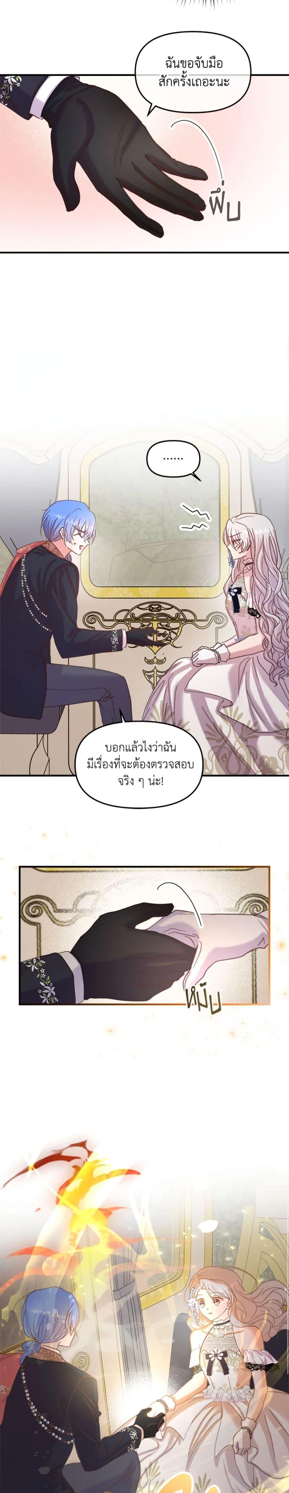 Manga-lc-com อ่านมังงะ อ่านการ์ตูน ออนไลน์ ฟรี I Didn’t Save You To Get Proposed To ตอนที่ 1 2 3 4 5 6 7 8 9 10 11 12 13 14 ฟรี ไม่มีโฆษณา Manga-lc - อ่าน มังงะ อ่าน การ์ตูน ออนไลน์ อ่านมังงะ ฟรี