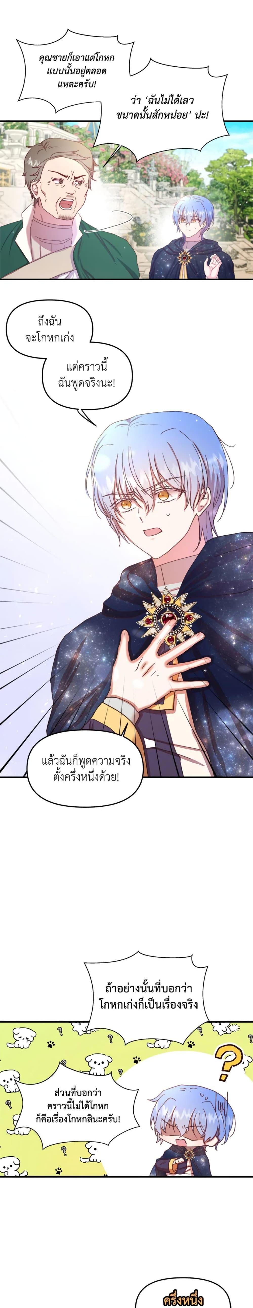 Manga-lc-com อ่านมังงะ อ่านการ์ตูน ออนไลน์ ฟรี I Didn’t Save You To Get Proposed To ตอนที่ 1 2 3 4 5 6 7 8 9 10 11 12 13 14 ฟรี ไม่มีโฆษณา Manga-lc - อ่าน มังงะ อ่าน การ์ตูน ออนไลน์ อ่านมังงะ ฟรี