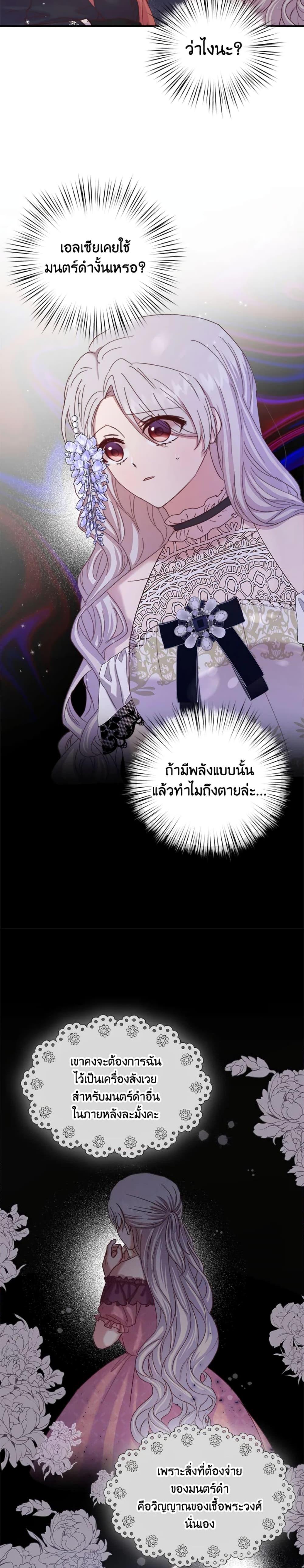 Manga-lc-com อ่านมังงะ อ่านการ์ตูน ออนไลน์ ฟรี I Didn’t Save You To Get Proposed To ตอนที่ 1 2 3 4 5 6 7 8 9 10 11 12 13 14 ฟรี ไม่มีโฆษณา Manga-lc - อ่าน มังงะ อ่าน การ์ตูน ออนไลน์ อ่านมังงะ ฟรี