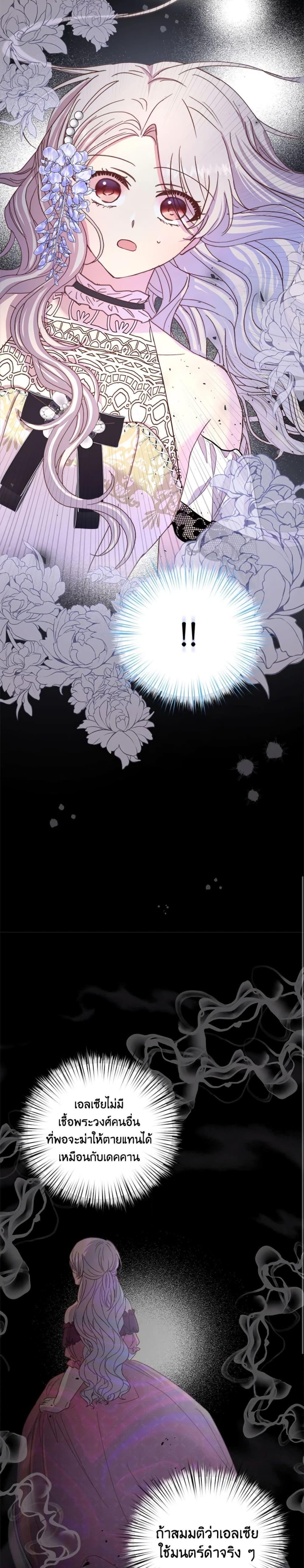 Manga-lc-com อ่านมังงะ อ่านการ์ตูน ออนไลน์ ฟรี I Didn’t Save You To Get Proposed To ตอนที่ 1 2 3 4 5 6 7 8 9 10 11 12 13 14 ฟรี ไม่มีโฆษณา Manga-lc - อ่าน มังงะ อ่าน การ์ตูน ออนไลน์ อ่านมังงะ ฟรี