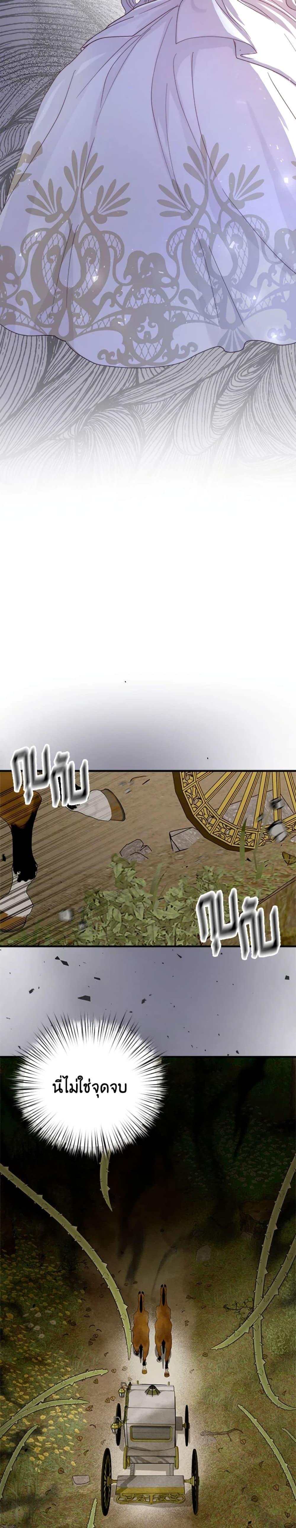 Manga-lc-com อ่านมังงะ อ่านการ์ตูน ออนไลน์ ฟรี I Didn’t Save You To Get Proposed To ตอนที่ 1 2 3 4 5 6 7 8 9 10 11 12 13 14 ฟรี ไม่มีโฆษณา Manga-lc - อ่าน มังงะ อ่าน การ์ตูน ออนไลน์ อ่านมังงะ ฟรี