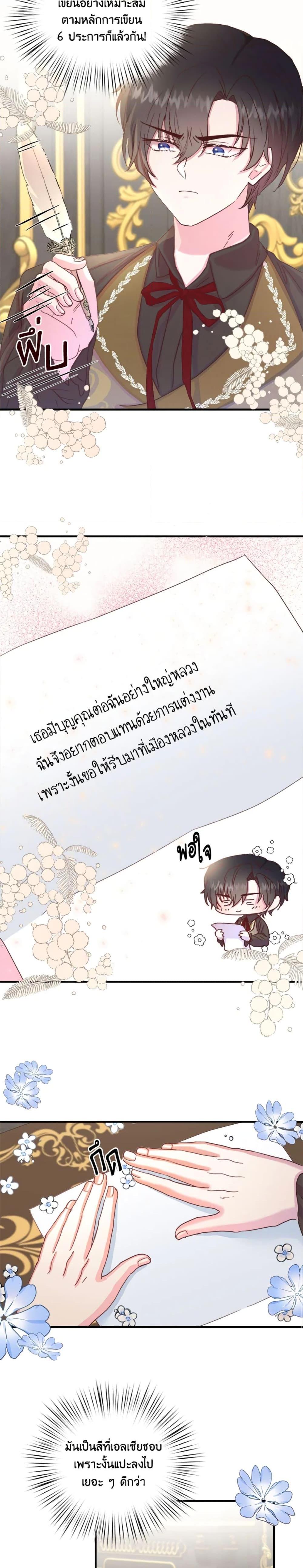 Manga-lc-com อ่านมังงะ อ่านการ์ตูน ออนไลน์ ฟรี I Didn’t Save You To Get Proposed To ตอนที่ 1 2 3 4 5 6 7 8 9 10 11 12 13 14 ฟรี ไม่มีโฆษณา Manga-lc - อ่าน มังงะ อ่าน การ์ตูน ออนไลน์ อ่านมังงะ ฟรี
