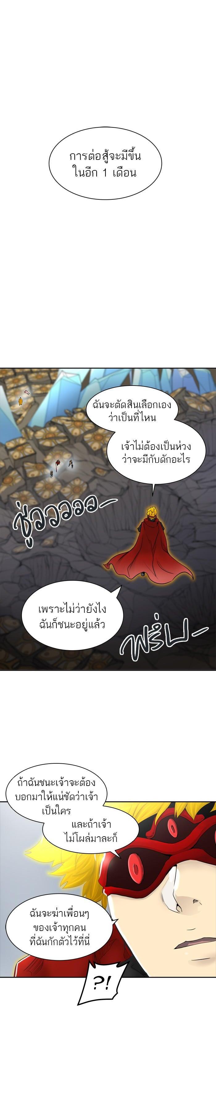 Manga-lc-com อ่านมังงะ อ่านการ์ตูน ออนไลน์ ฟรี Tower of God หอคอยเทพเจ้า ตอนที่ 1 2 3 4 5 6 7 8 9 10 11 12 13 14 ฟรี ไม่มีโฆษณา Manga-lc - อ่าน มังงะ อ่าน การ์ตูน ออนไลน์ อ่านมังงะ ฟรี