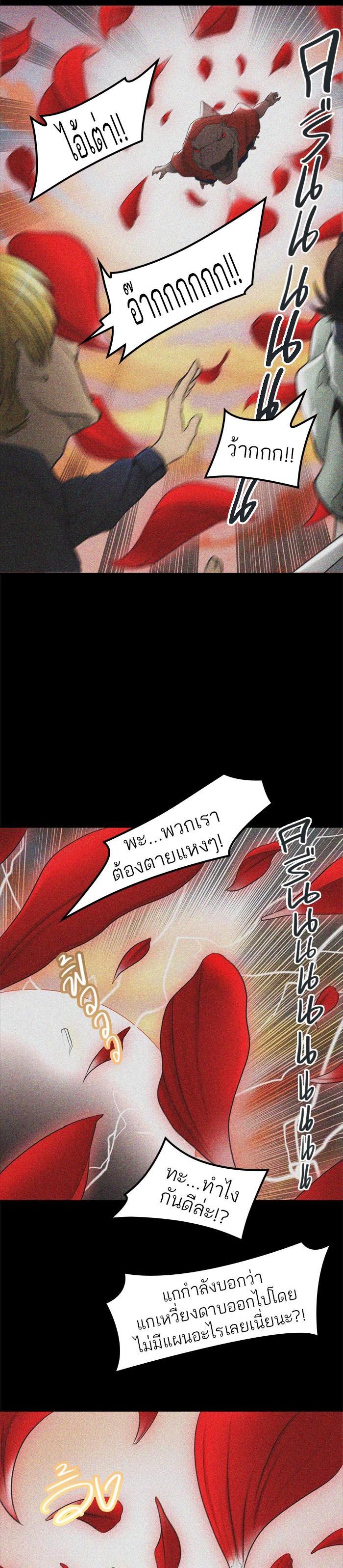 Manga-lc-com อ่านมังงะ อ่านการ์ตูน ออนไลน์ ฟรี Tower of God หอคอยเทพเจ้า ตอนที่ 1 2 3 4 5 6 7 8 9 10 11 12 13 14 ฟรี ไม่มีโฆษณา Manga-lc - อ่าน มังงะ อ่าน การ์ตูน ออนไลน์ อ่านมังงะ ฟรี