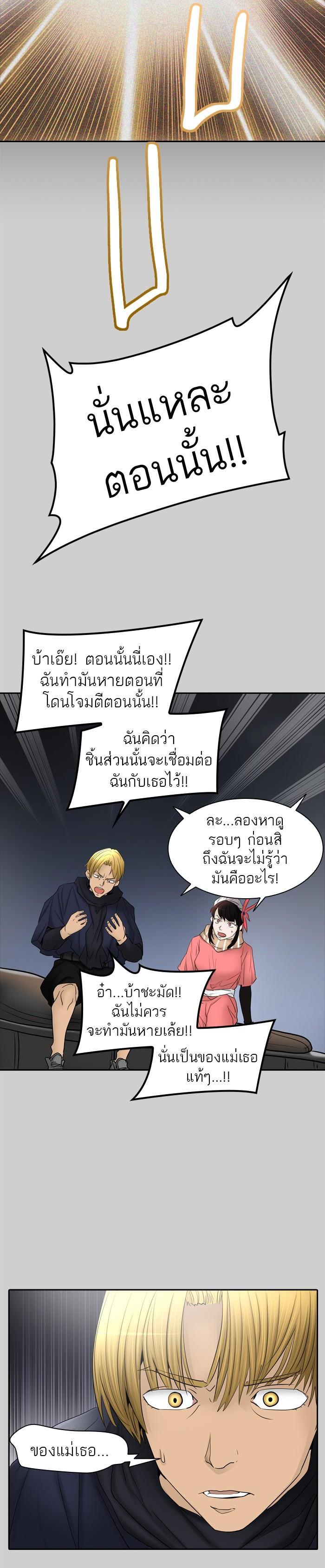 Manga-lc-com อ่านมังงะ อ่านการ์ตูน ออนไลน์ ฟรี Tower of God หอคอยเทพเจ้า ตอนที่ 1 2 3 4 5 6 7 8 9 10 11 12 13 14 ฟรี ไม่มีโฆษณา Manga-lc - อ่าน มังงะ อ่าน การ์ตูน ออนไลน์ อ่านมังงะ ฟรี