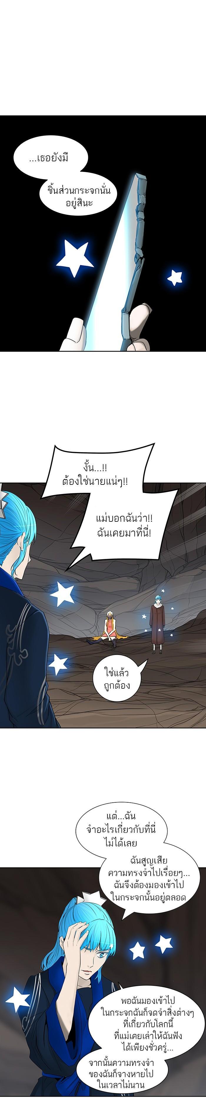 Manga-lc-com อ่านมังงะ อ่านการ์ตูน ออนไลน์ ฟรี Tower of God หอคอยเทพเจ้า ตอนที่ 1 2 3 4 5 6 7 8 9 10 11 12 13 14 ฟรี ไม่มีโฆษณา Manga-lc - อ่าน มังงะ อ่าน การ์ตูน ออนไลน์ อ่านมังงะ ฟรี