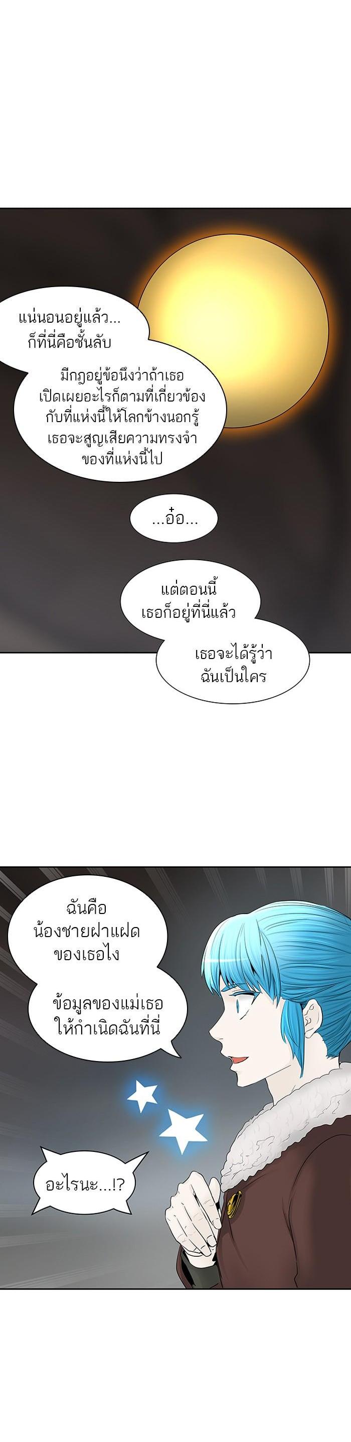 Manga-lc-com อ่านมังงะ อ่านการ์ตูน ออนไลน์ ฟรี Tower of God หอคอยเทพเจ้า ตอนที่ 1 2 3 4 5 6 7 8 9 10 11 12 13 14 ฟรี ไม่มีโฆษณา Manga-lc - อ่าน มังงะ อ่าน การ์ตูน ออนไลน์ อ่านมังงะ ฟรี